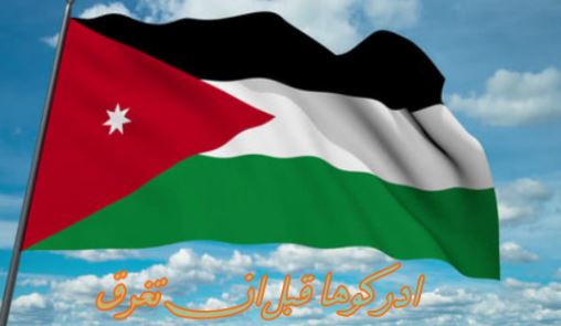 ادركوها قبل أن تغرق