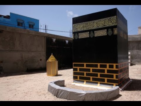 حكم عمل مجسم الكعبة والطواف حوله للتعليم أو التمثيل أو غيره